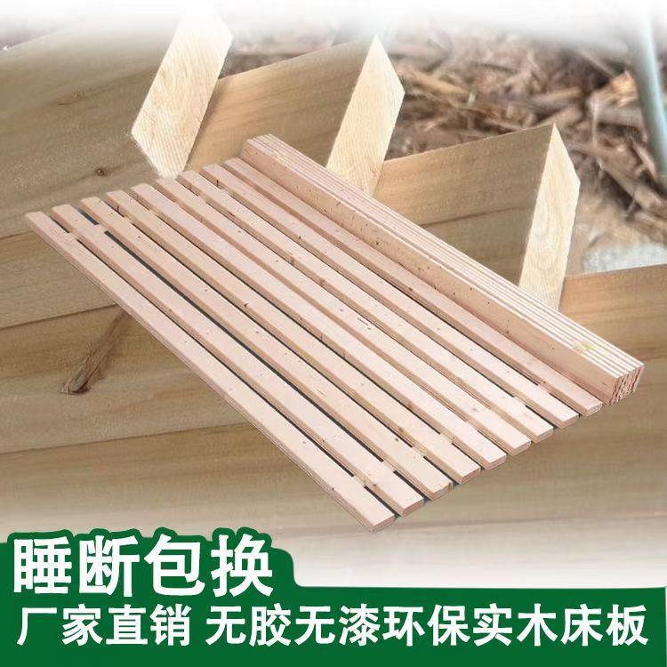 实木床木板折532叠榻米防榻潮骨透气香杉木铺架板加厚加密实床板