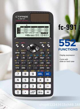 FX99?1EX科学计算器函数FX-991EX功计器552能矩阵复算数解方程中