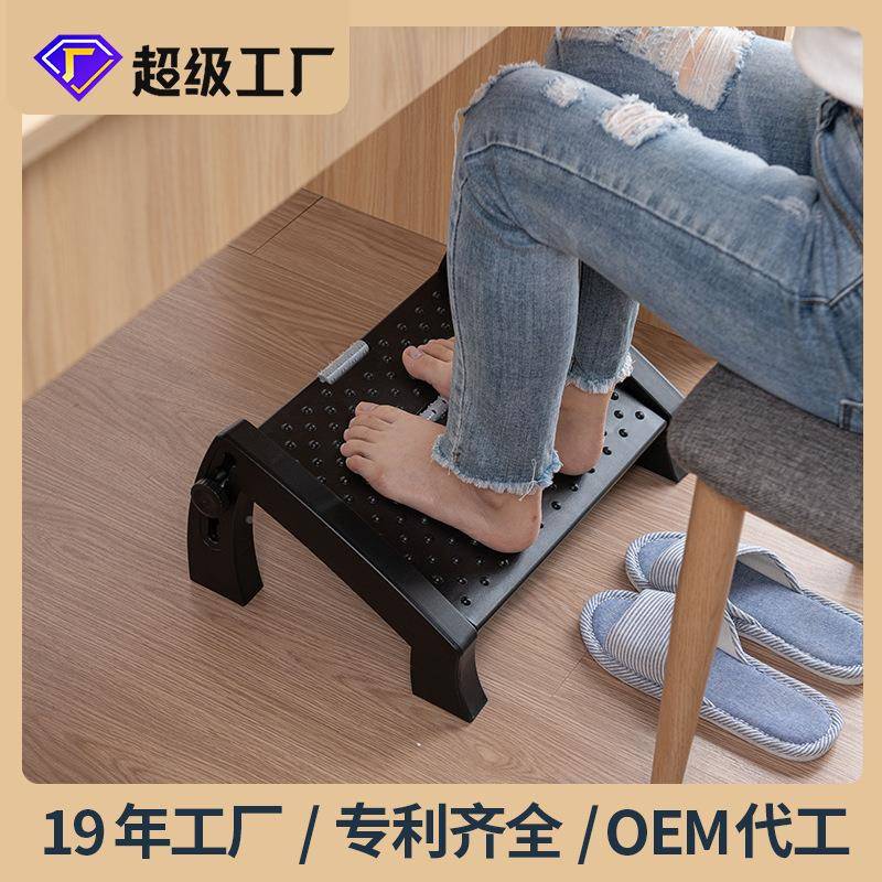 沙发放脚凳防滑垫办室脚踏板调节搁脚公凳309踏板放脚脚脚蹬搭踩