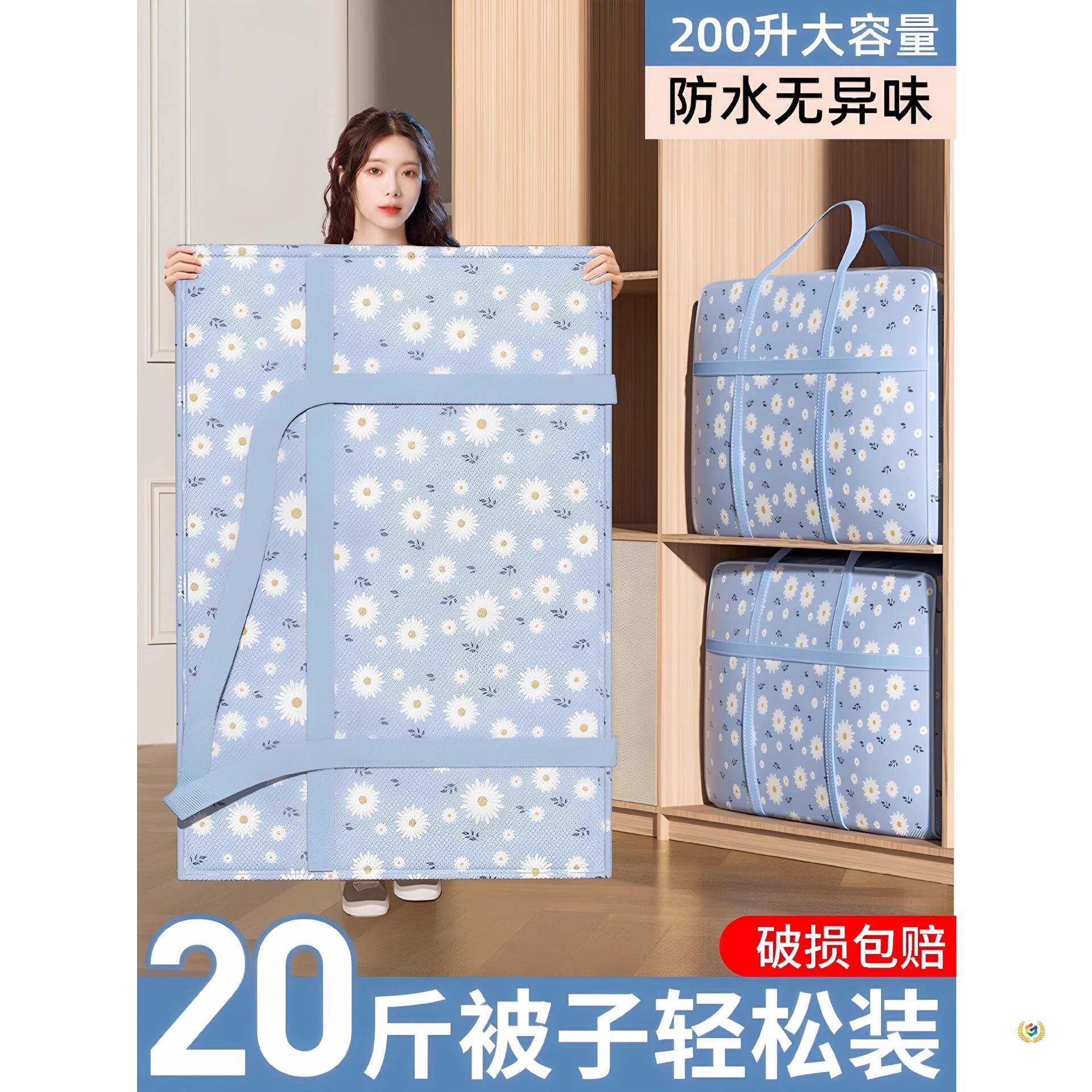 ?搬家500打袋衣服棉被袋包容搬家行李大袋防水防潮量编织袋被子收