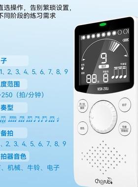 小THZ天使电WS钢M-210LI子节拍器琴专用节奏打拍器吉架子他鼓通用