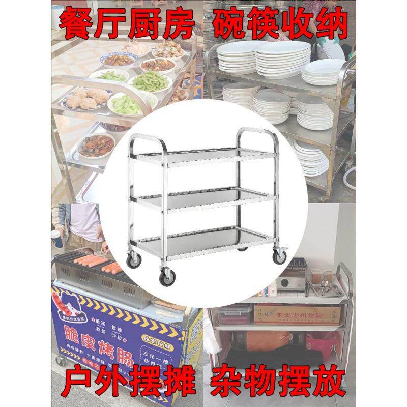 不童锈钢移收碗车收动车推小推车幼儿车园餐调料酒店送餐车上菜金