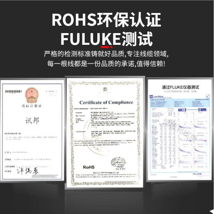 多股络软超七类双屏蔽网线CAT7A以太/网IHZSFFTP国标过lfuke网线