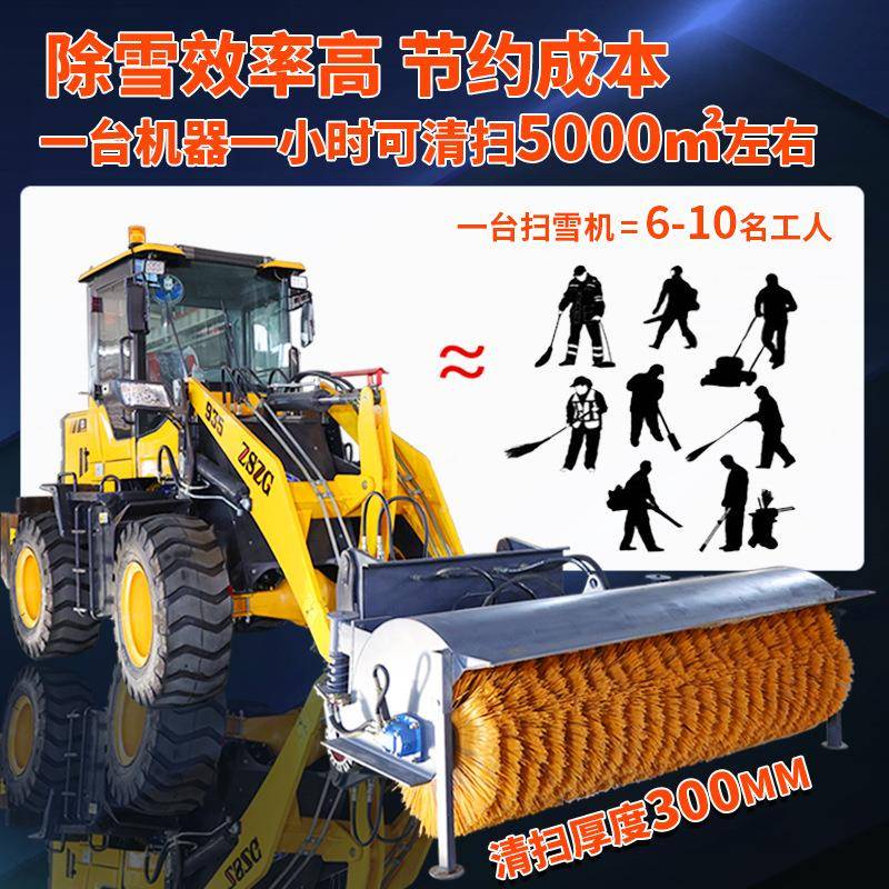 四驱驾驶室多功能扫雪机程工施127工路除雪车工业路道道铲清雪车
