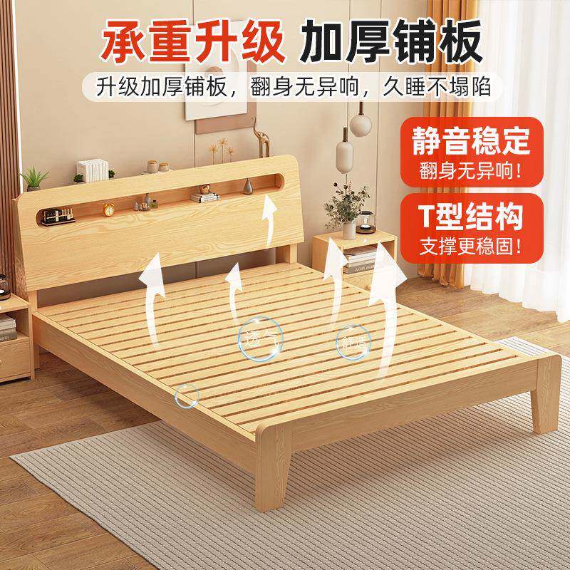 见详情经济米型实木床18现.简约双人床1.5家用1.代2m出租房用单人