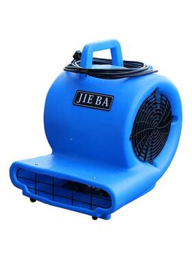 白云洁霸吹3干机三速地面地毯除湿机F、53B、BF525534、BF535BF54