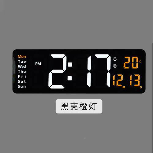 创意ESY-6626DL钟16寸简闹约挂客厅时钟大字体电子钟钟多功能钟温