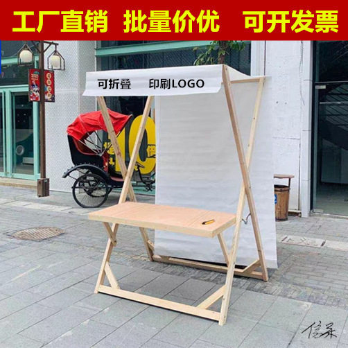 夜市地摊移动促销车棚