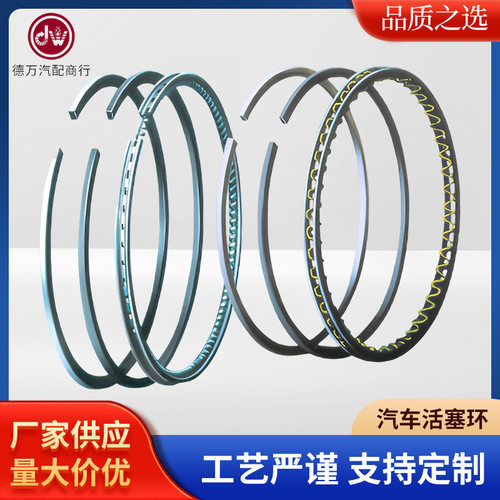 2019年后MR20/L34Z汽车活塞环12033-6CT0A