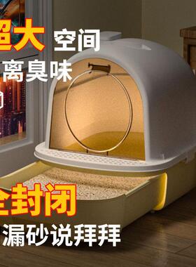 防溅猫砂盆抽超大号全q26jU+xb封闭式式防臭屉幼猫所厕带盖猫咪用