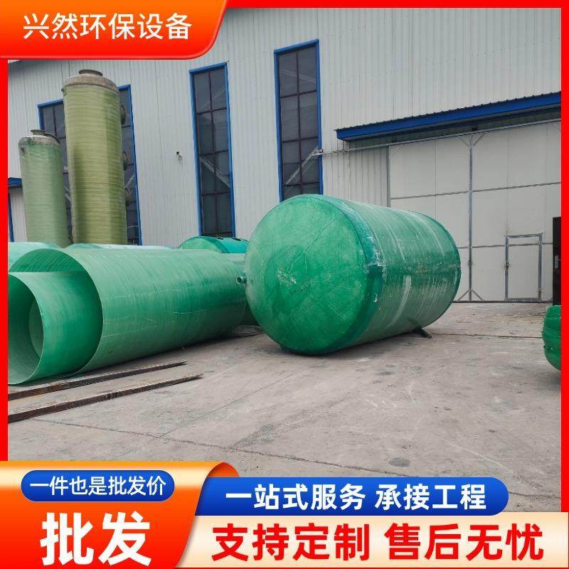式玻璃钢缠绕化粪油池地埋体一化缠279绕隔池污水处理设备生产