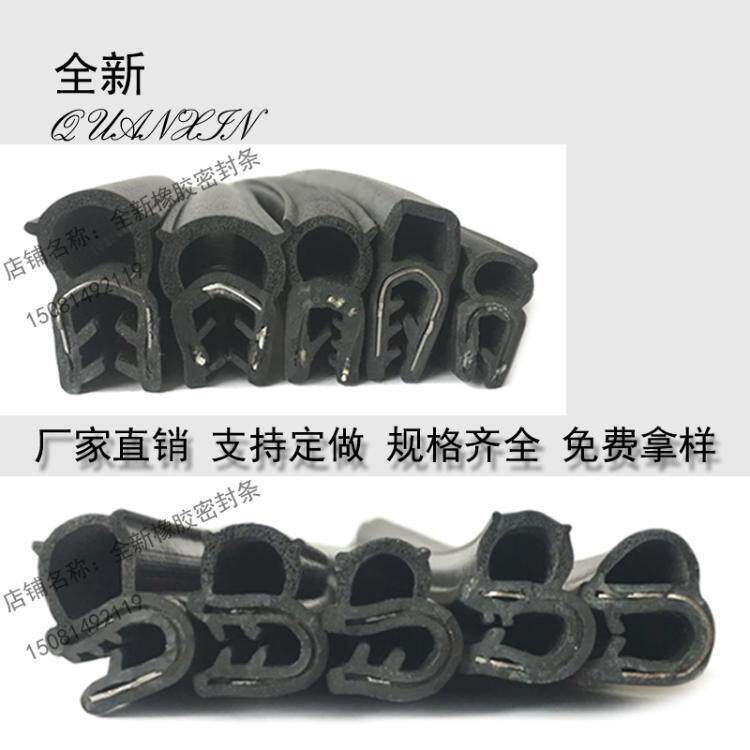 U型侧泡密封机柜密U型顶泡封条防水防尘顶泡电器控制柜柜条机电箱