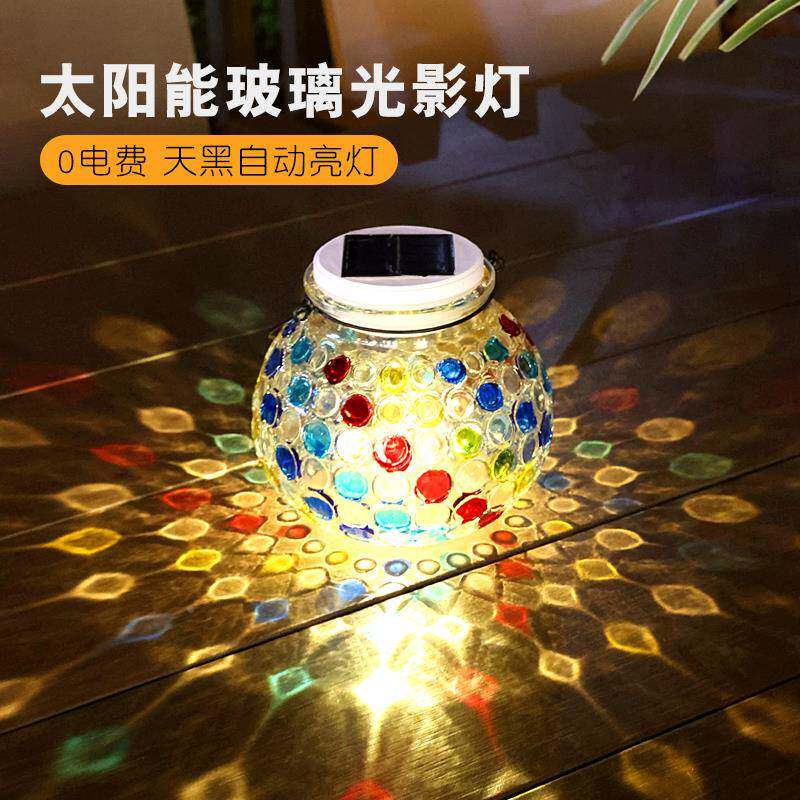 太阳能玻/璃罐户防外水庭院灯花园灯创意装饰裂灯纹路挂树小夜灯