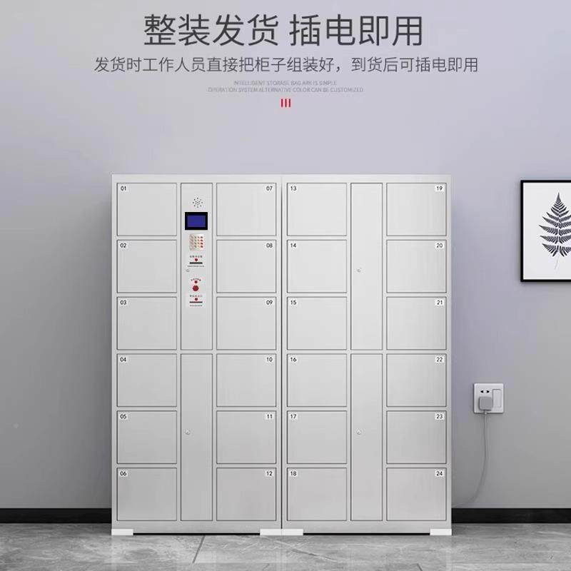 柜不电锈钢子存458包柜脸人识别指纹刷卡条码密码智能储物手机存