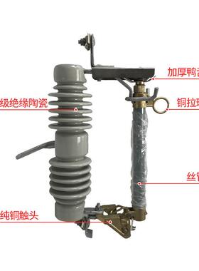 10KV户外高W压跌落RW12-15/式熔断器R12-5200/A15KV跌1落保险令克