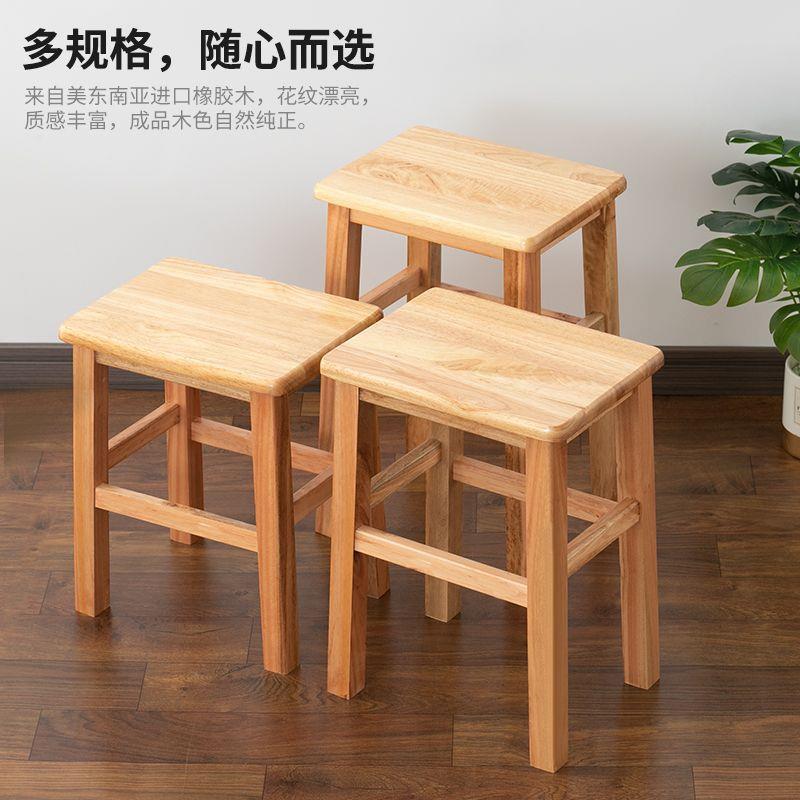 新实木长凳868凳榫卯木凳子家用长方方凳儿童餐饮矮凳商用板吧台