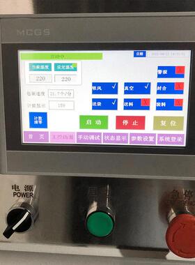 检动自包装机结肠镜查裤肠镜裤裤给袋式包装机肠镜TY-100抽真空套