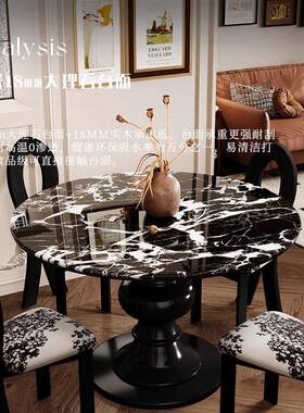 式家复古宝格黑大理石圆0形餐桌225新款小户型用奶油风实MLR法木