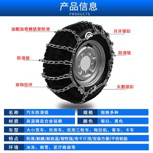 厂供所有轮胎便携式雪路防滑链耐寒耐磨车轮止滑装置冰多型号粗加