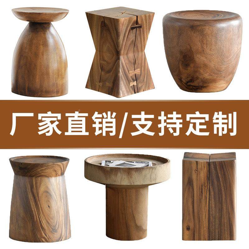 496实木原木树木墩几复古茶边酒家用坐凳民宿店创意摆件床头柜桩,电子/电工,接线端子,淘宝优惠券,粉丝福利购,淘宝优惠卷