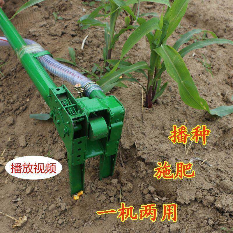 工玉播种人施肥农用ZVN包谷玉米工具大豆播种机种植其他米施的肥