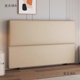 572极现代简约单风床头买背实木靠板款 床头软包落地一体猫爪窄麦
