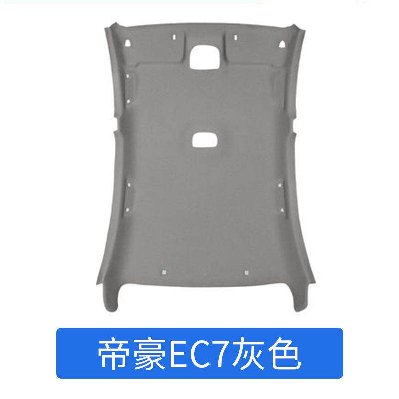 名爵3锐腾荣威55035050帝豪E7C7内BSR6顶棚汽车内饰顶棚布内衬其