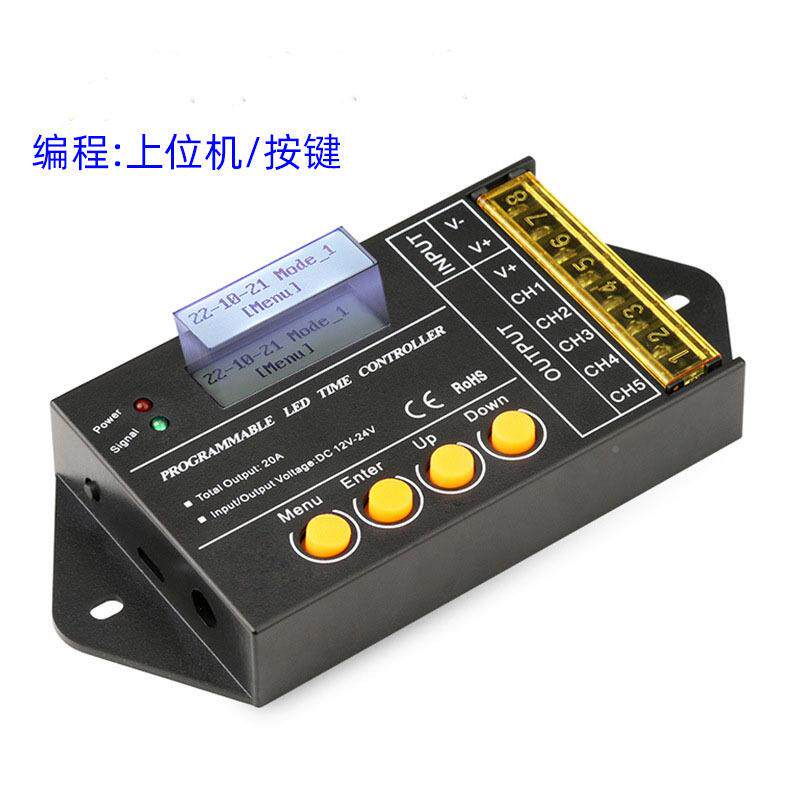编TC420sj五长路led可程时间器控制植物生鱼缸XPV水族灯定时调光