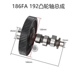 单缸风柴油机配件大微耕机发电机冷173F178F186F全轮轴RER总成凸