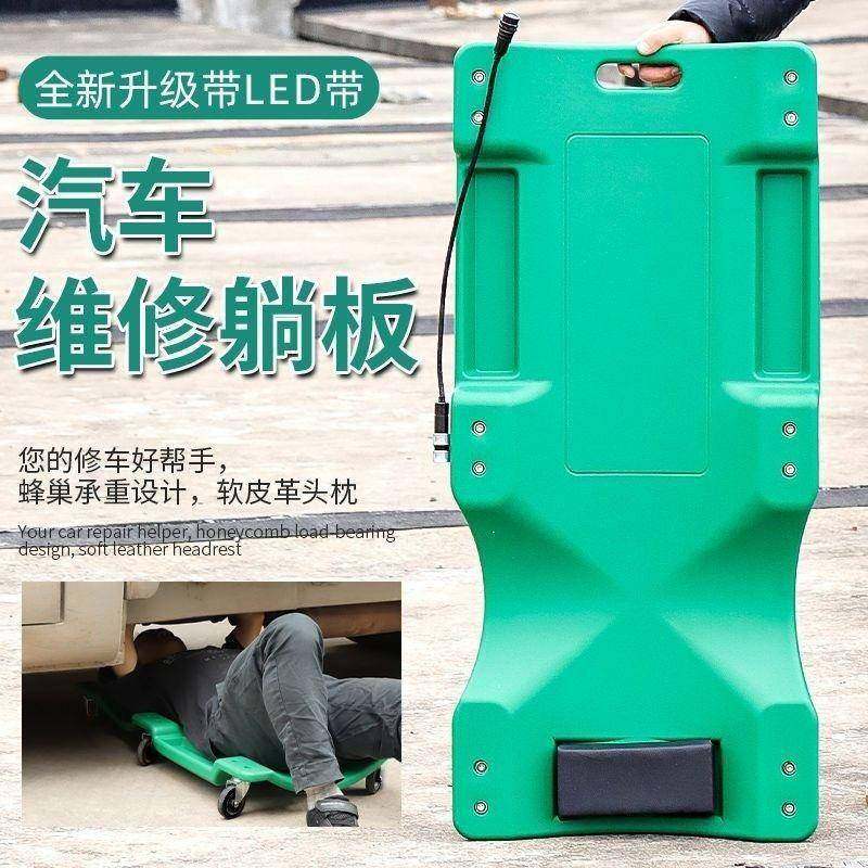 汽汽保工具汽车维修厚躺板3640寸加款底盘车维寸修专14用躺板滑板