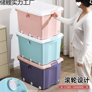 带锁的收纳见详情锁箱大家用储物柜学生宿舍密码理整盒可上锁塑号