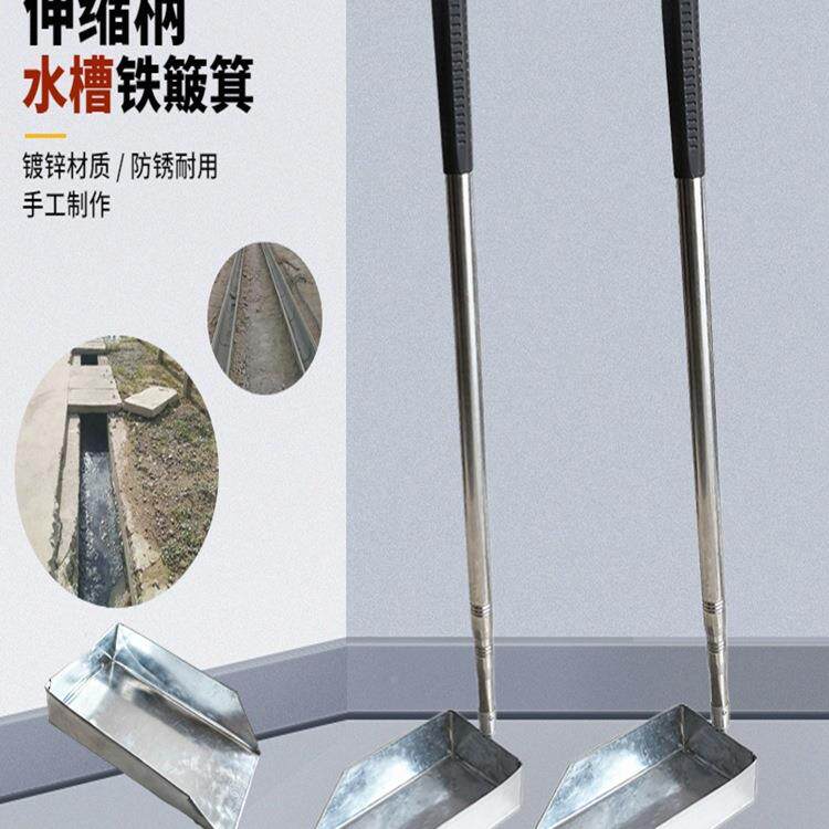 伸缩杆簸缝垃隙排水沟清理树叶窄622灰箕尘撮箕铁铲子簸箕下水道