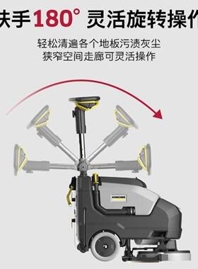 业凯D驰洗15360地机B35/15C商工车间商超酒店卡赫手推用式小型擦