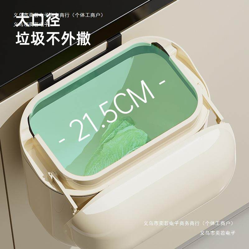 厨余篓夹缝风厨房垃圾桶式室壁挂浴卫ltao1027生间带盖厕所家用奶