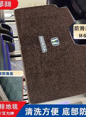 专款于用LPM24奥德赛中排地毯15—22款艾力中排脚垫绅防滑全包围