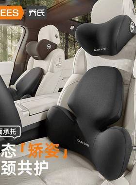 乔氏汽车头颈护枕腰靠四季靠枕车载348腰垫内靠背记枕忆车棉护腰