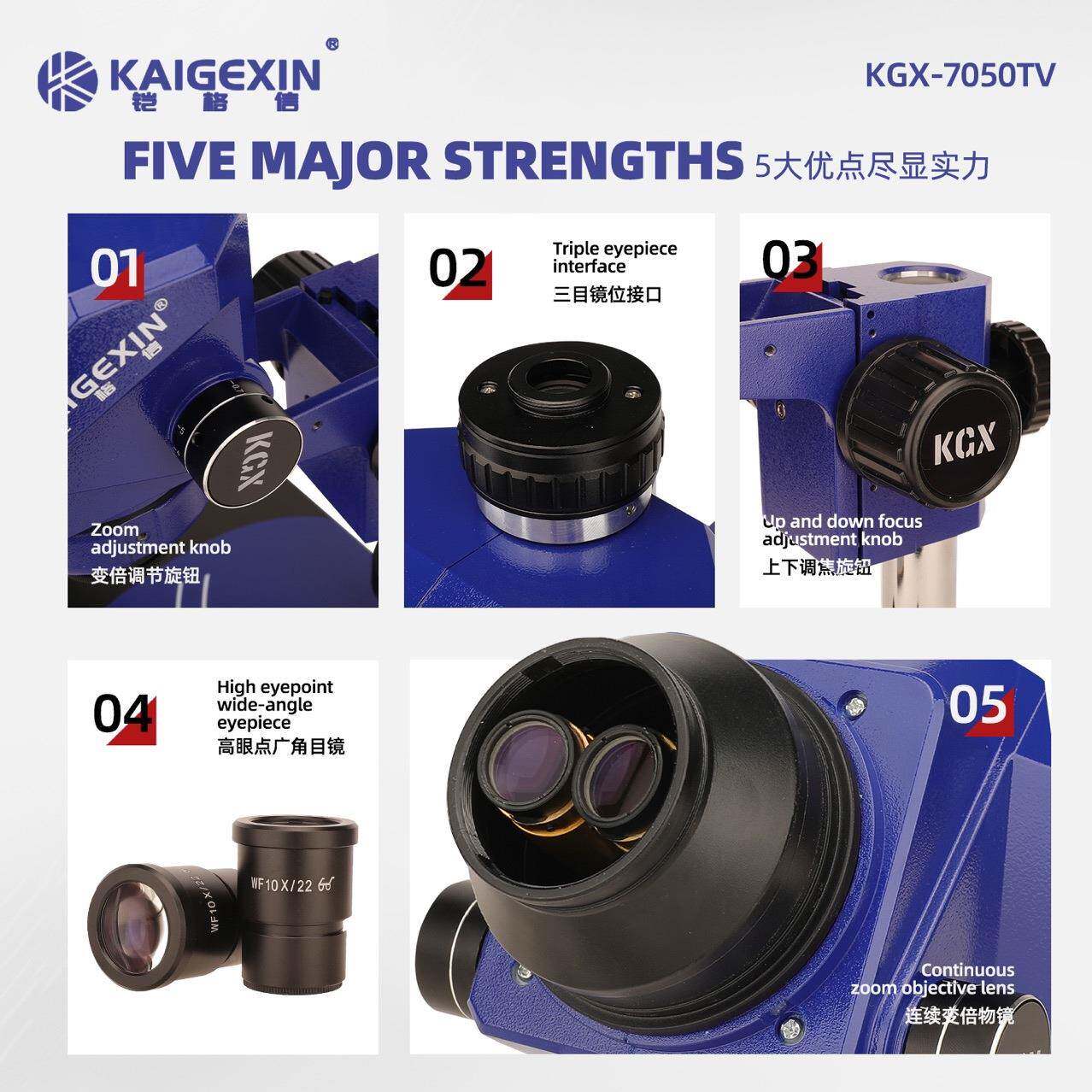 主IHY铠信KGX7050TV格手机板-维修高清显微镜7-50X双臂连续变焦高