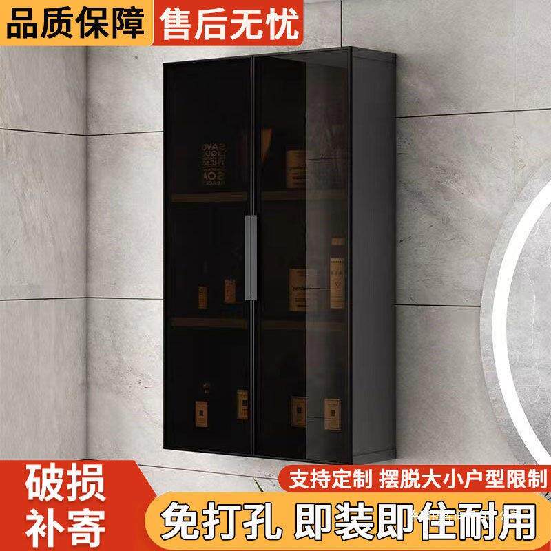 新款铝壁合挂金吊柜房220浴室墙柜防水防潮阳台卫生间厨收纳柜挂