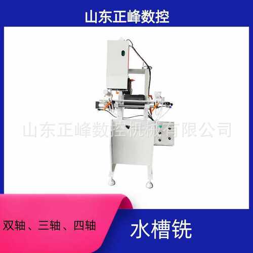 铝型材门窗设备厂家SCX02-60塑料型材水槽铣  水槽铣