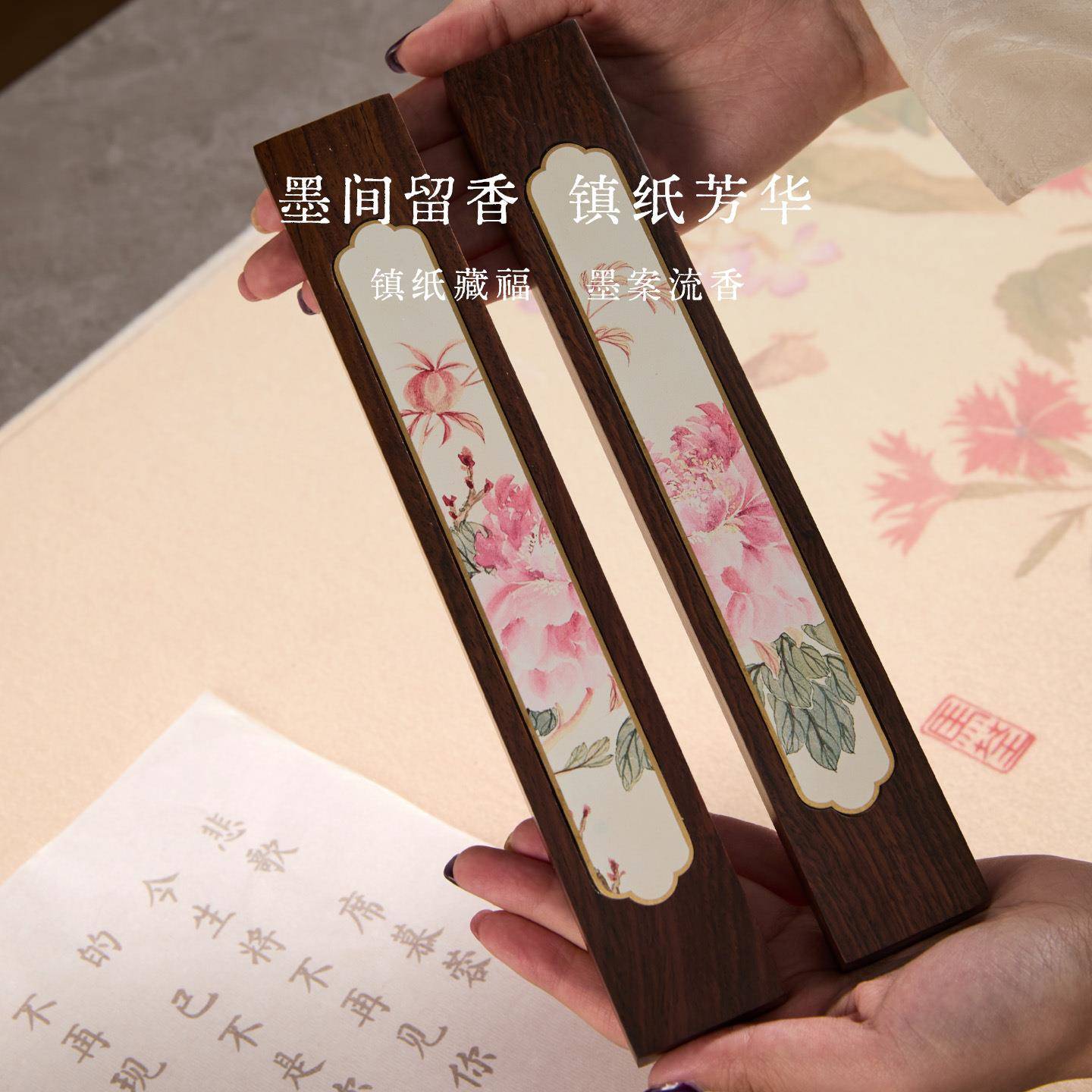 镇新式黑檀木练毛笔字中专234镇尺浮雕雕刻压书压条用品纸文房四