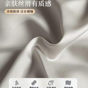 冰丝四件套夏凉被套丝滑裸季睡感床三件套轻单奢床F99JT7HM上用品
