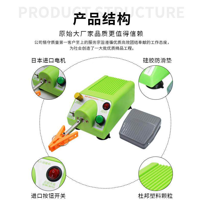 多反功能小型线正机可转调UMP速电动绞线机刷线绕线机扭裁线机剪