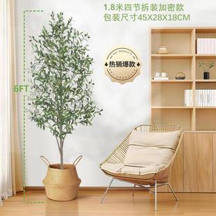 真绿造植橄榄树盆栽可拆仿装人室树假绿植内大型jw051300落地摆件