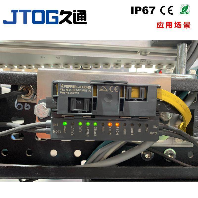 英特INTRROLL104滚筒EEC31诺0电动滚筒连接线M8连接器5芯航空插头