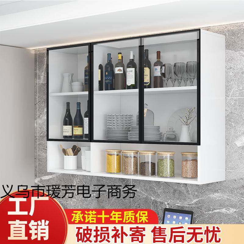 房吊柜玻璃卫柜壁挂式柜橱柜阳台卧室浴室客387厅生间储物厨酒柜