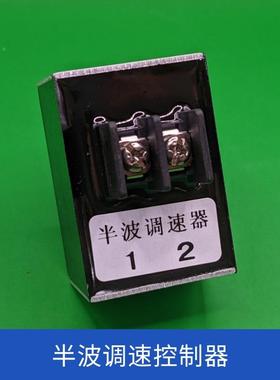 HTJ-05B半波调速器电磁铁螺丝机LED制剪脚直AHT振震动盘送料控机