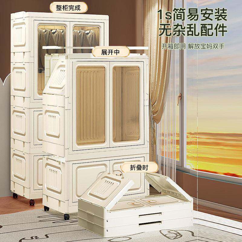 双开门家用衣物简易衣橱宝儿宝童衣柜整透明收纳箱折叠收小37理纳