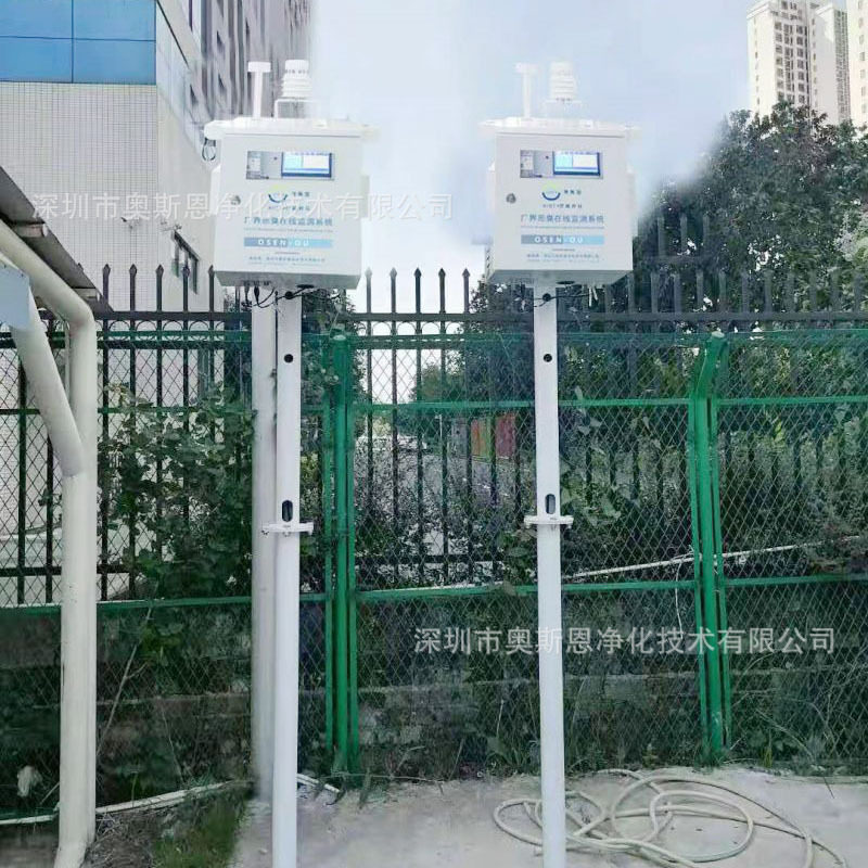 垃圾处理站臭气连续自动监测系统
