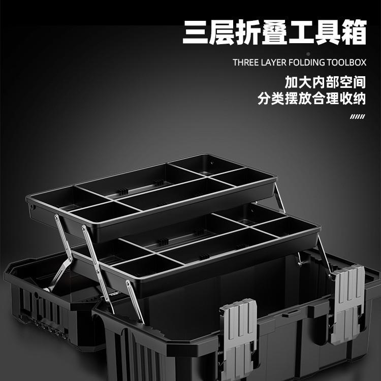 绿林工具收盒纳箱业工级家用多功能金套装电工五折叠手提式420车图片