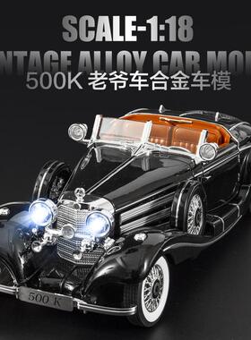 1:18复古59800型0K车模汽仿真合具金怀旧老爷车车模摆件男生玩车